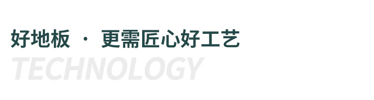 籃球館木地板場地劃線有哪些要求？
