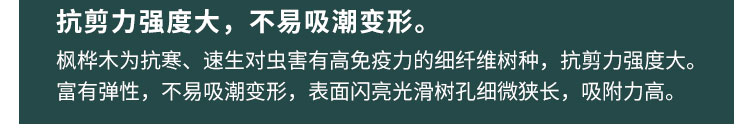 籃球館木地板場地劃線有哪些要求？