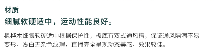 籃球館木地板場地劃線有哪些要求？
