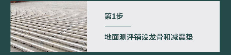 籃球館木地板場地劃線有哪些要求？