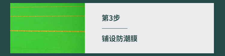 籃球館木地板場地劃線有哪些要求？