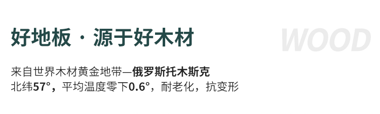 籃球館木地板場地劃線有哪些要求？