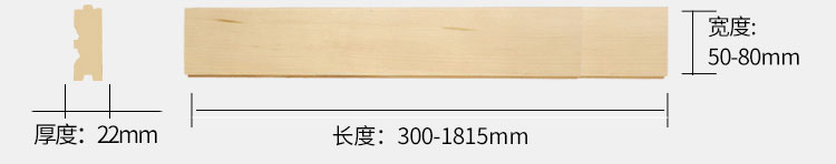 籃球館木地板場地劃線有哪些要求？