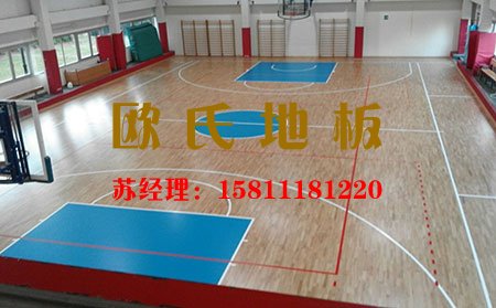 專業籃球場館體育運動木地板是這樣的