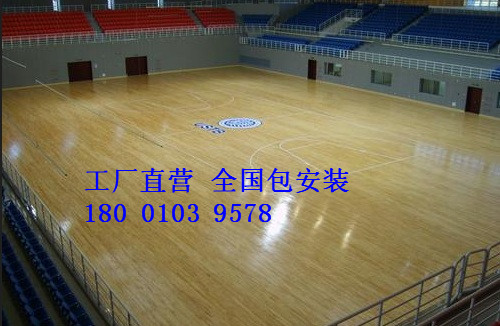 籃球場木地板價格多少錢