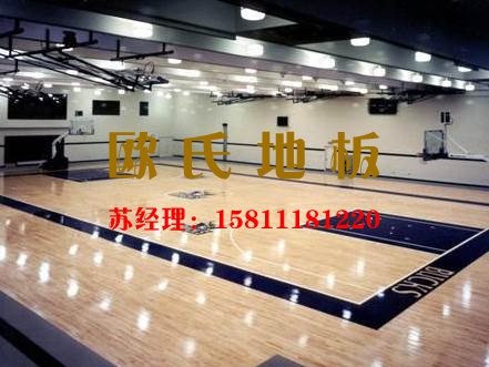 為您的體場館選擇歐氏木地板，準沒錯