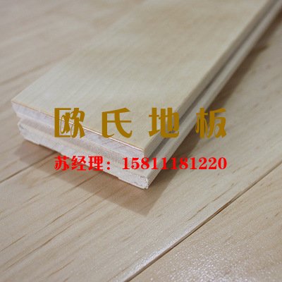 歐氏運動地板升級，運動品質升級！