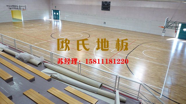 專業室內籃球場運動木地板的鋪裝工藝
