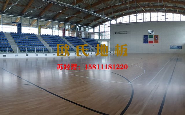 體育木地板一潮毀所有，這里防潮有絕招——歐氏地板